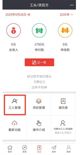 iM体育官网登录入口1